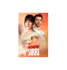 Наша тайна   сериал