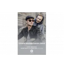 Наши чудесные годы   сериал