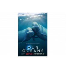Наши океаны   сериал