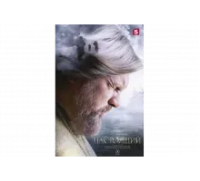 Настоящий   сериал