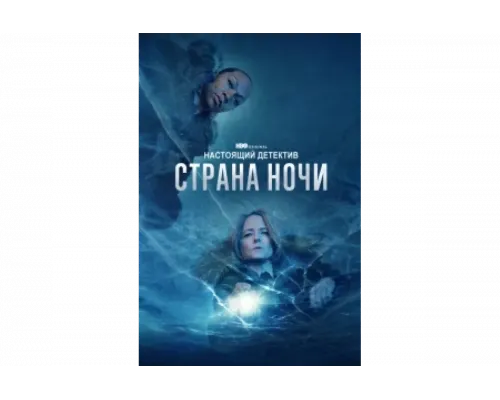 Настоящий детектив   сериал смотреть