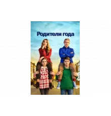 Настрогали   сериал