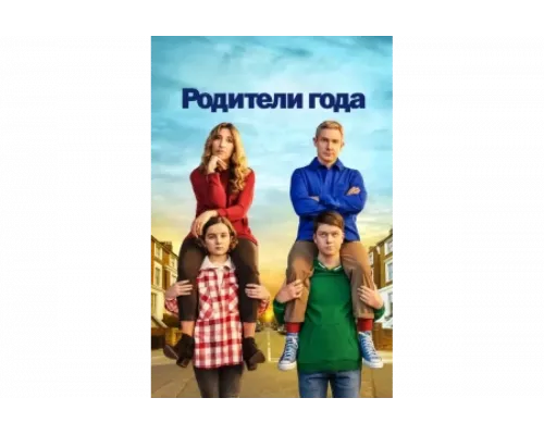 Настрогали   сериал смотреть