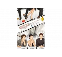 Не сдавайся!   сериал