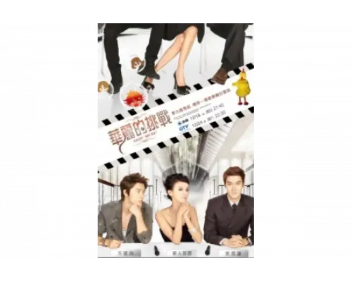 Не сдавайся!   сериал смотреть