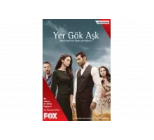 Небесная любовь   сериал