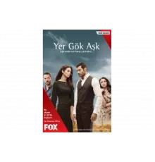 Небесная любовь   сериал