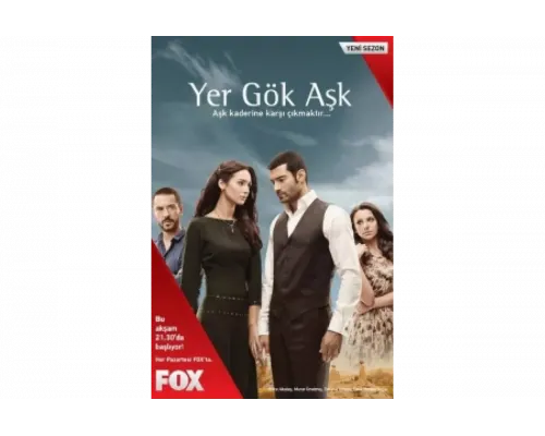 Небесная любовь   сериал смотреть