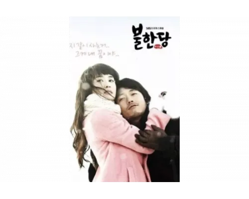 Негодяй   сериал смотреть