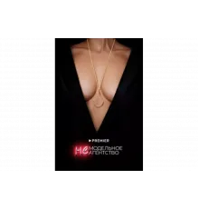 Немодельное агентство   сериал