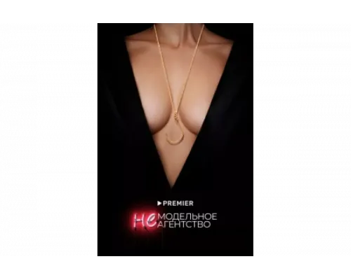 Немодельное агентство   сериал смотреть