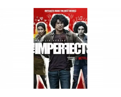 Несовершенные   сериал смотреть