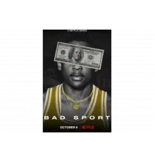 Неспортивный интерес   сериал