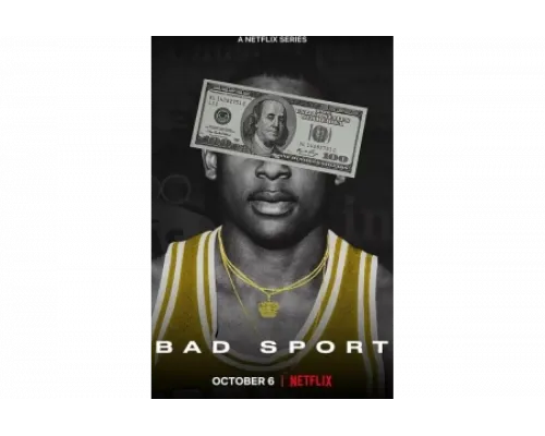 Неспортивный интерес   сериал смотреть