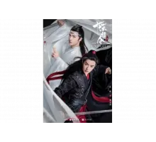 Неукротимый: Повелитель Чэньцин   сериал