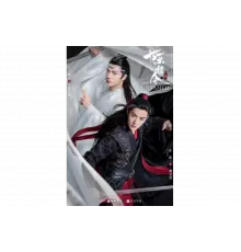 Неукротимый: Повелитель Чэньцин   сериал