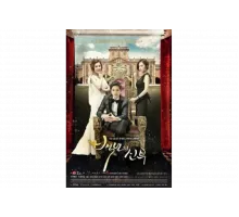 Невеста века   сериал