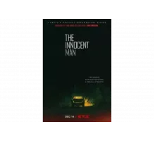 Невинный   сериал