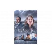 Незабытые   сериал