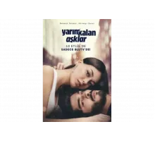 Незавершенная любовь   сериал