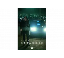 Незнакомец   сериал