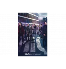 Ничто   сериал