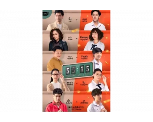 Никогда не бывает поздно   сериал смотреть