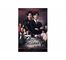 Никогда не отпускай меня   сериал