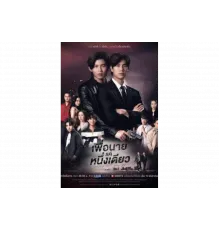 Никогда не отпускай меня   сериал