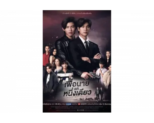 Никогда не отпускай меня   сериал смотреть