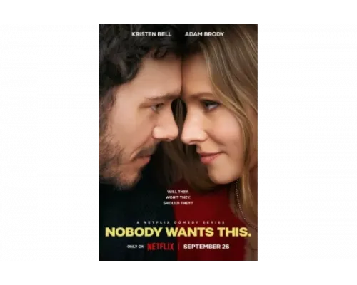 Никто этого не хочет   сериал смотреть