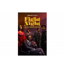 Ночь боя: Ограбление на миллион долларов   сериал