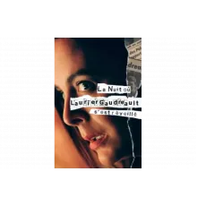 Ночь, когда Логан проснулся   сериал