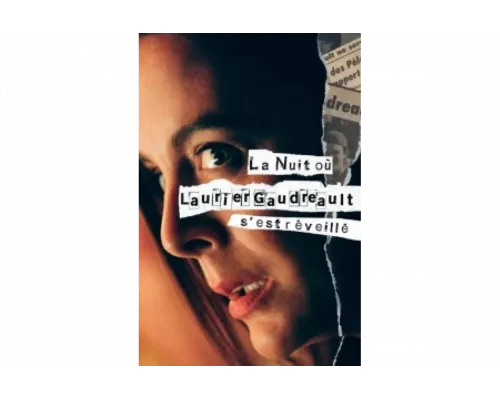 Ночь, когда Логан проснулся   сериал смотреть