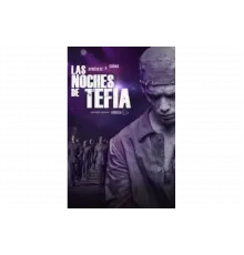 Ночи в Тефии   сериал