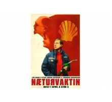 Ночная смена   сериал