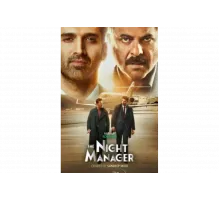 Ночной администратор   сериал