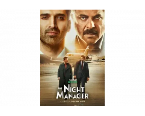 Ночной администратор   сериал смотреть