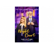 Ночной суд   сериал