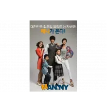 Нянь   сериал