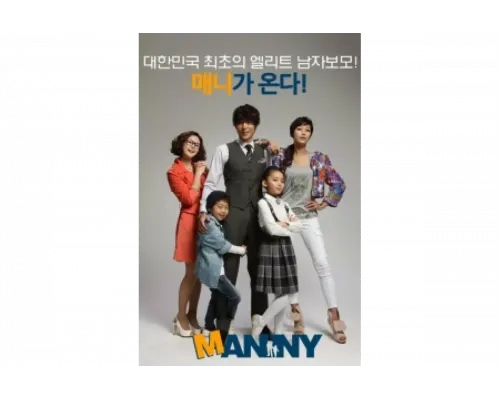 Нянь   сериал смотреть