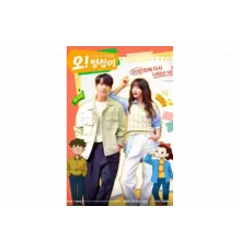 О! Ён-щим   сериал