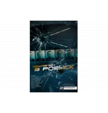 Объявлен в розыск   сериал