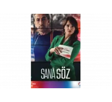 Обещаю тебе   сериал