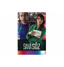 Обещаю тебе   сериал