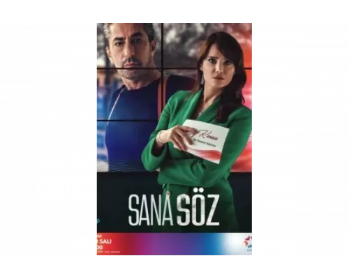 Обещаю тебе   сериал смотреть