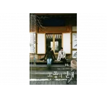 Обычная любовь   сериал