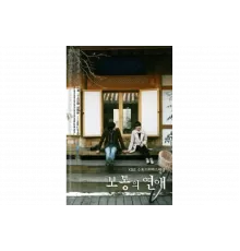 Обычная любовь   сериал