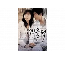 Одержимые любовью   сериал