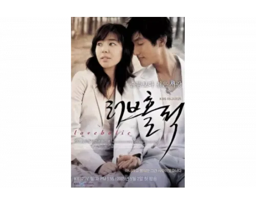 Одержимые любовью   сериал смотреть